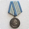 Russian Medal of the Grand commander of the NAVY of Admiral Nakhimov WW II RED ARMY COPY ► Photo 3/6