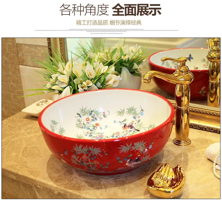Red China Artistic Europe Style Counter Top porcelain wash basin bathroom sinks ceramic art basin bowls flower and bird (2)