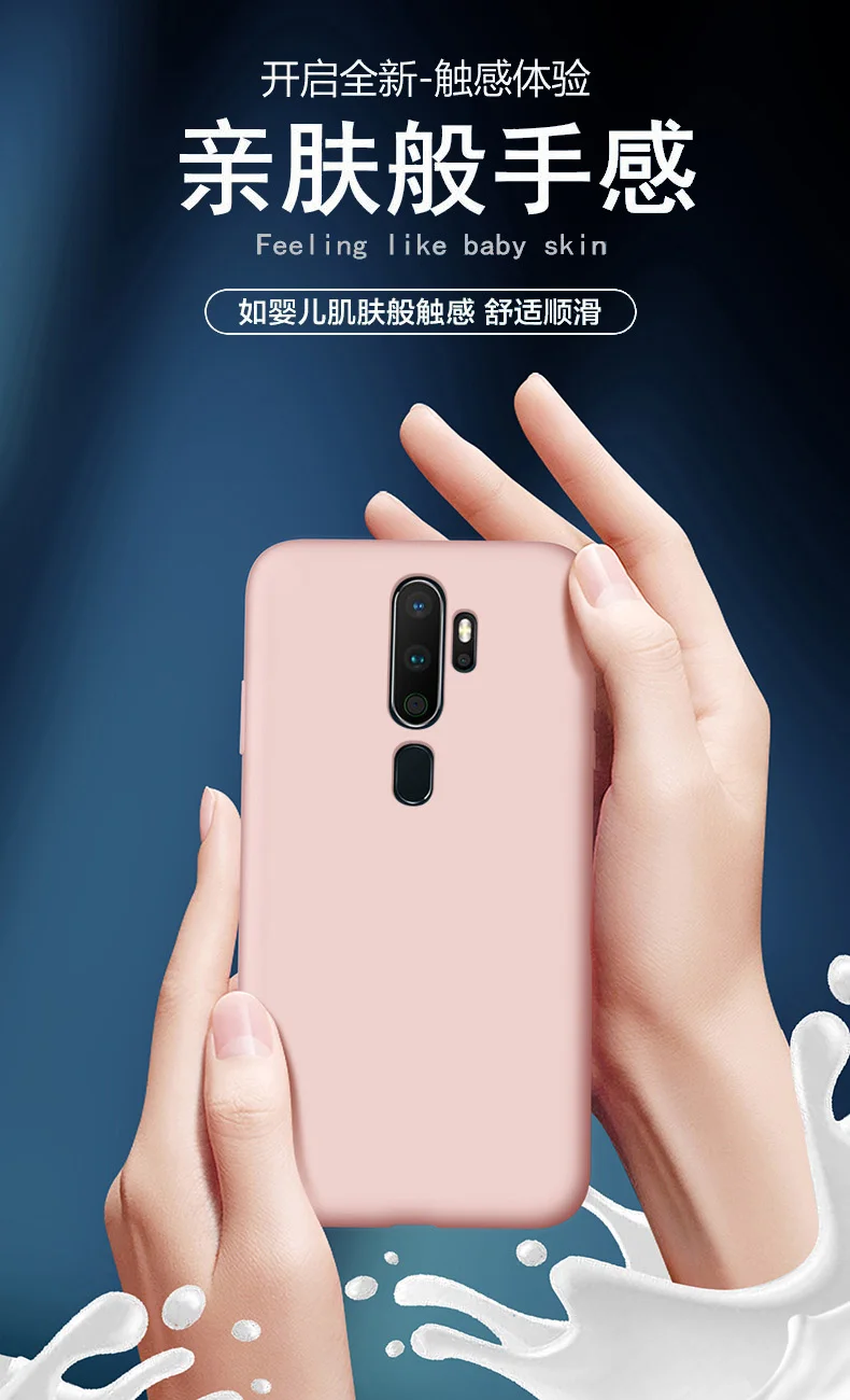 Для oppo A9 чехол мягкий жидкий силиконовый Тонкий удобный защитный чехол на заднюю панель для oppo a5 oppo A11X оболочка
