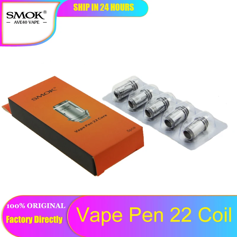 Оригинальный 5 шт./лот SMOK Vape ручка 22 сменная катушка 0.3ohm NiCr материал двухъядерный