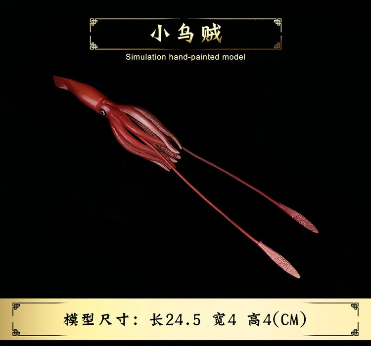 Biological Gift Model Octopus Seabed Children Octopus Squid Oceans Squid Unisex Toy