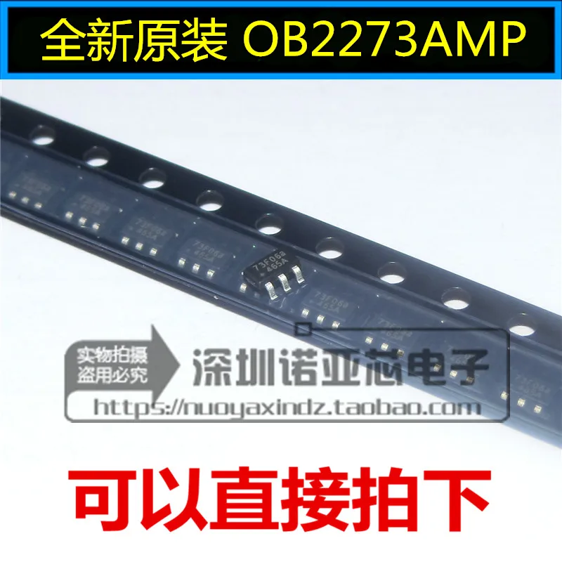 10 шт./лот OB2273AMP патч SOT23-6 73 ЖК-дисплей Источник питания чип