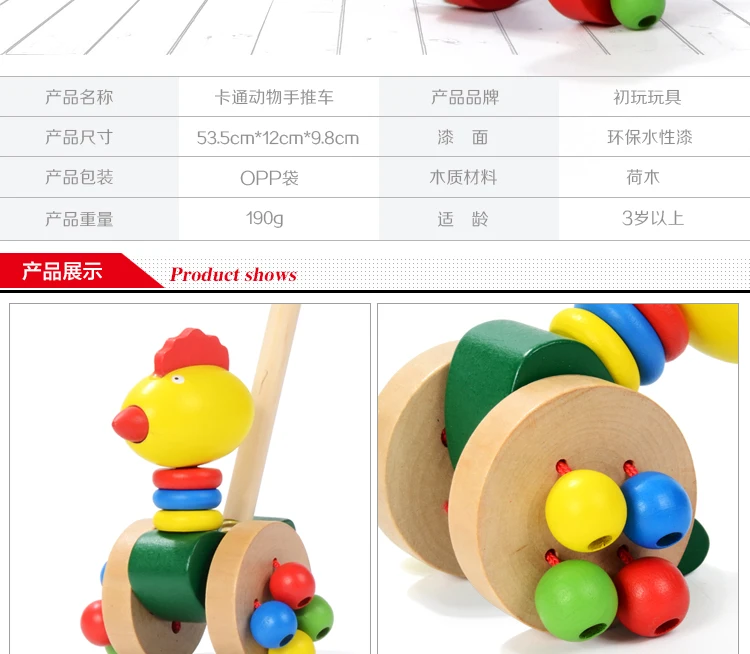 Деревянная Zoology ayumi le Infant Walk тележка для детей, для детей 1-2, для материкового Китая, детская игра