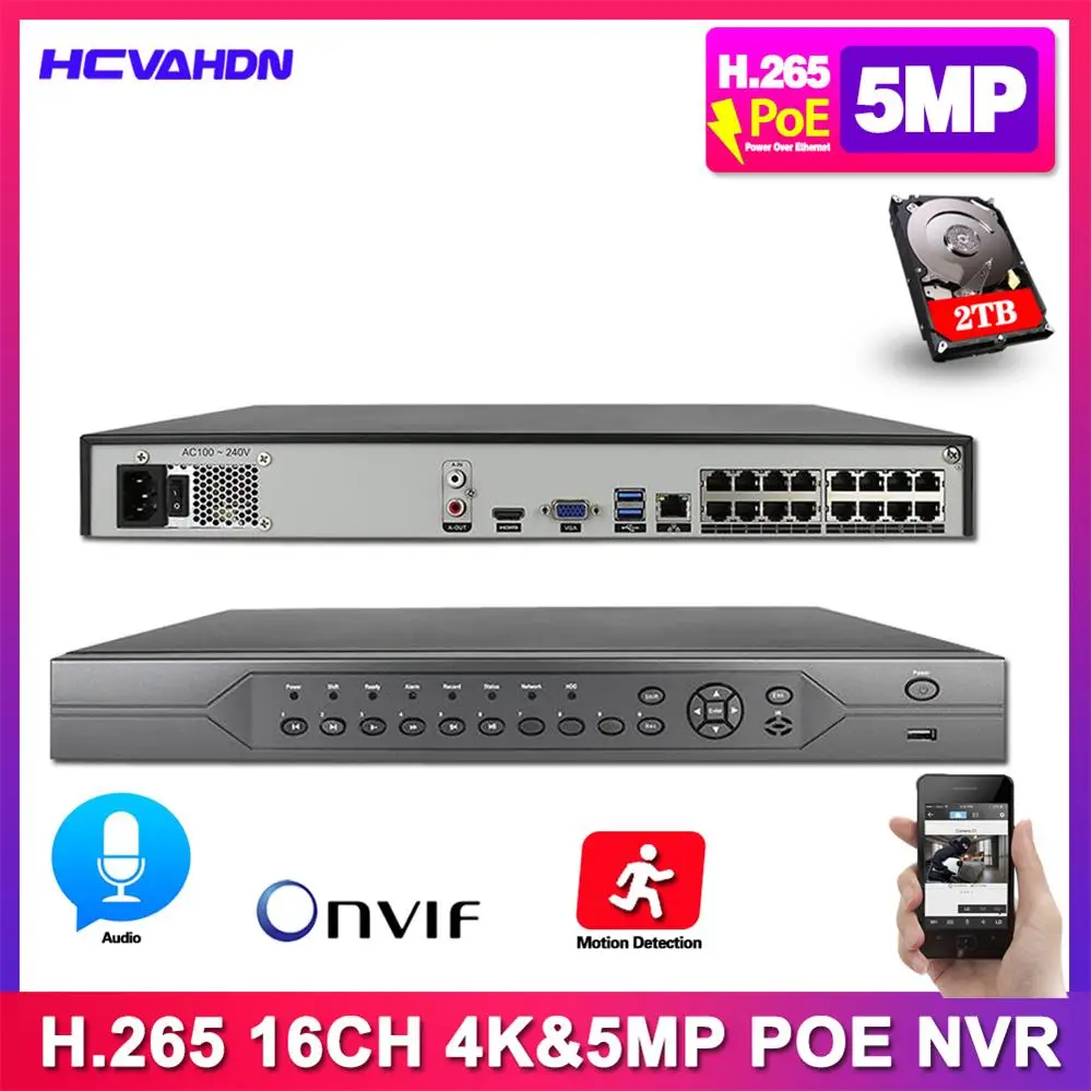 H.265 POE NVR Onvif 2HDD слот 48 В для 4K 5MP 4MP 1080P HD IP камера сетевой видеорегистратор Система