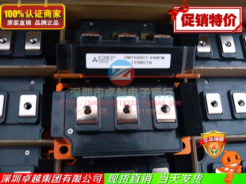 CM150DC1-24NFM CM200DC-24NFM IGBT силовые модули- ZYQJ