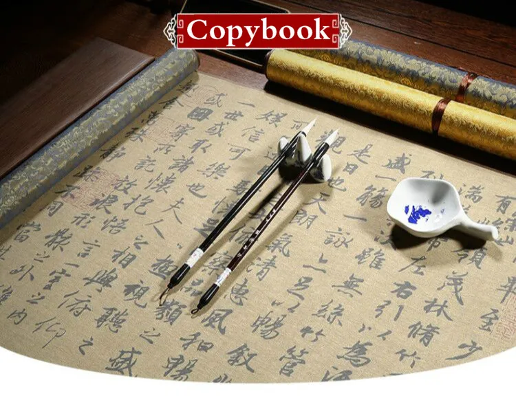 Cheap Copybook