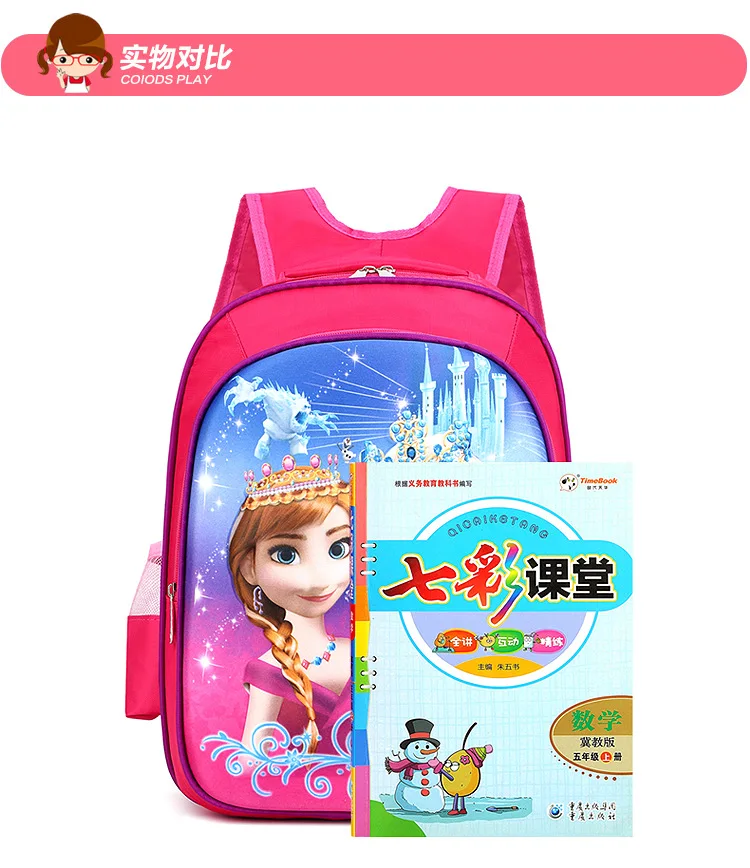 Disney princess рюкзак для начальной школы для мальчиков и девочек, школьная сумка Эльзы из мультфильма «Холодное сердце», Подарочный рюкзак, Детская сумка на плечо с человеком-пауком