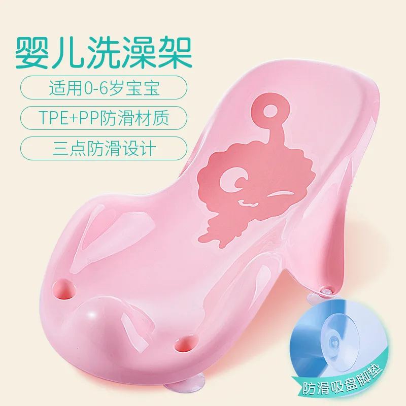 

Baby Shower Rack Net Baby Bathtubs Holder Bath Frame Newborns Bathtub Anti-slip Bath String Bag mu yu chuang