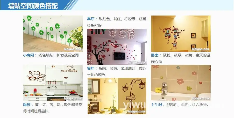 New Style 8583 English Wall Stickers before Leaving Living Room Wall Stickers English Self-Adhesive Wall Stickers