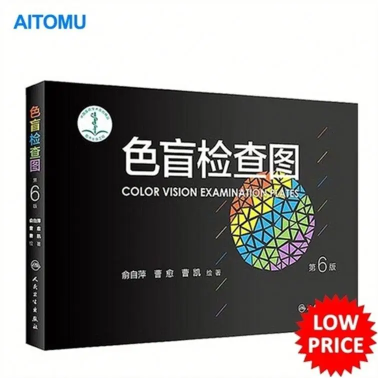 

CB-11 Optometry Eye Tes Color Blindness Tester Book For Chile