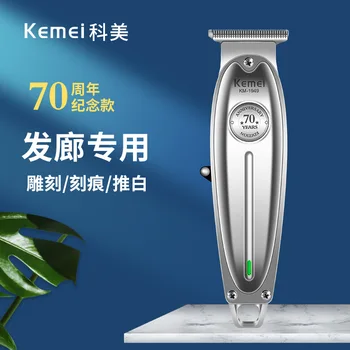 

carving electric clipper hair salon special hair clipper white electric clipper