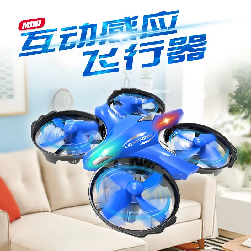 Douyin индукционный автомобиль для жестов НЛО ладонь многоместный интерактивный смарт-набор высокий НЛО четыре оси мини-беспилотный летательный аппарат