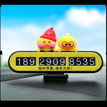 Авто аксессуары парковка номерной знак креативный движущийся номерной знак скрытый мультфильм Парковка Карты настройки