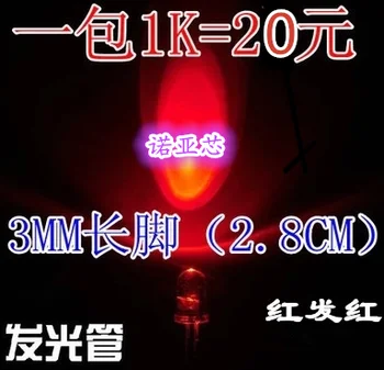 

10pcs/lot 3mm red light red red light F3 highlight round red red LED long foot 28CM