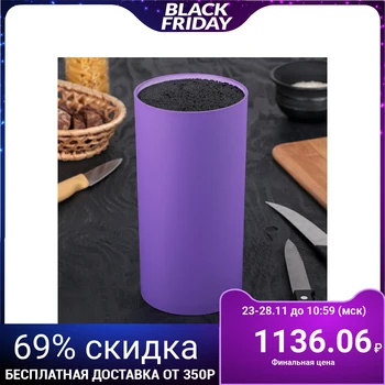 

Stand for knives with 22x11 cm filler "Neo", Soft-touch coating, purple