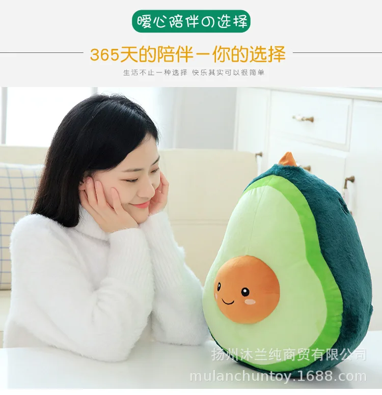 AliExpress,, подушка авокадо, плюшевые игрушки, Подушка для сна, декоративные подушки и украшения