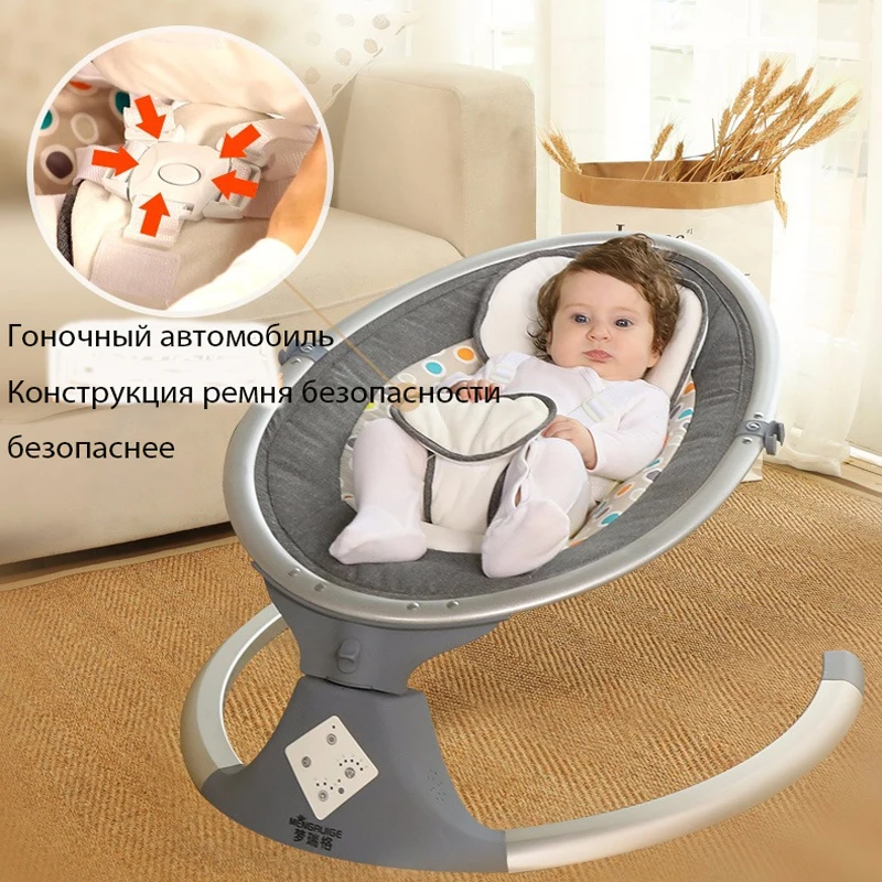 Baby Electric Rocking Chair Children Five-speed Baby Swing Chaise Rocking  Sleep With Remote Bluetooth Mode