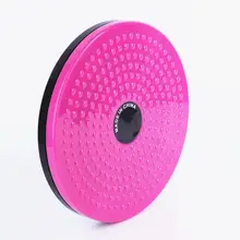 Пояс скручивающий диск баланс доска фитнес оборудование для домашнего тела аэробная вращающаяся Спортивная Массажная пластина упражнения