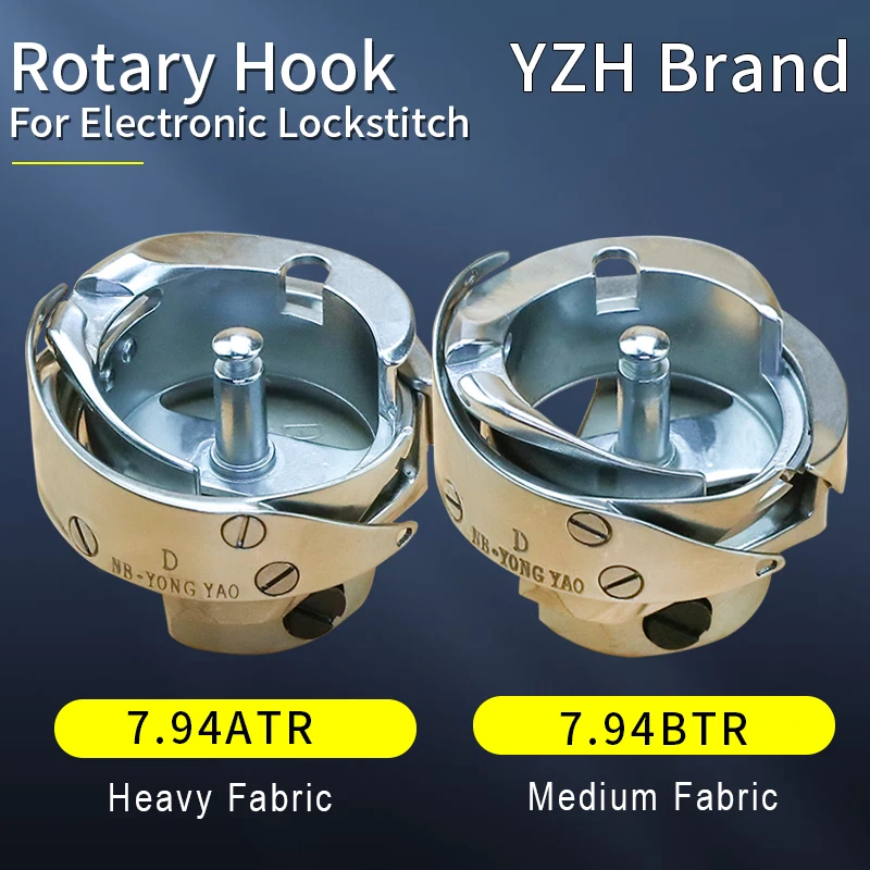 Вращающийся крючок YZH 7.94BTR 7.94ATR для электронной одиночной иглы аксессуары швейной