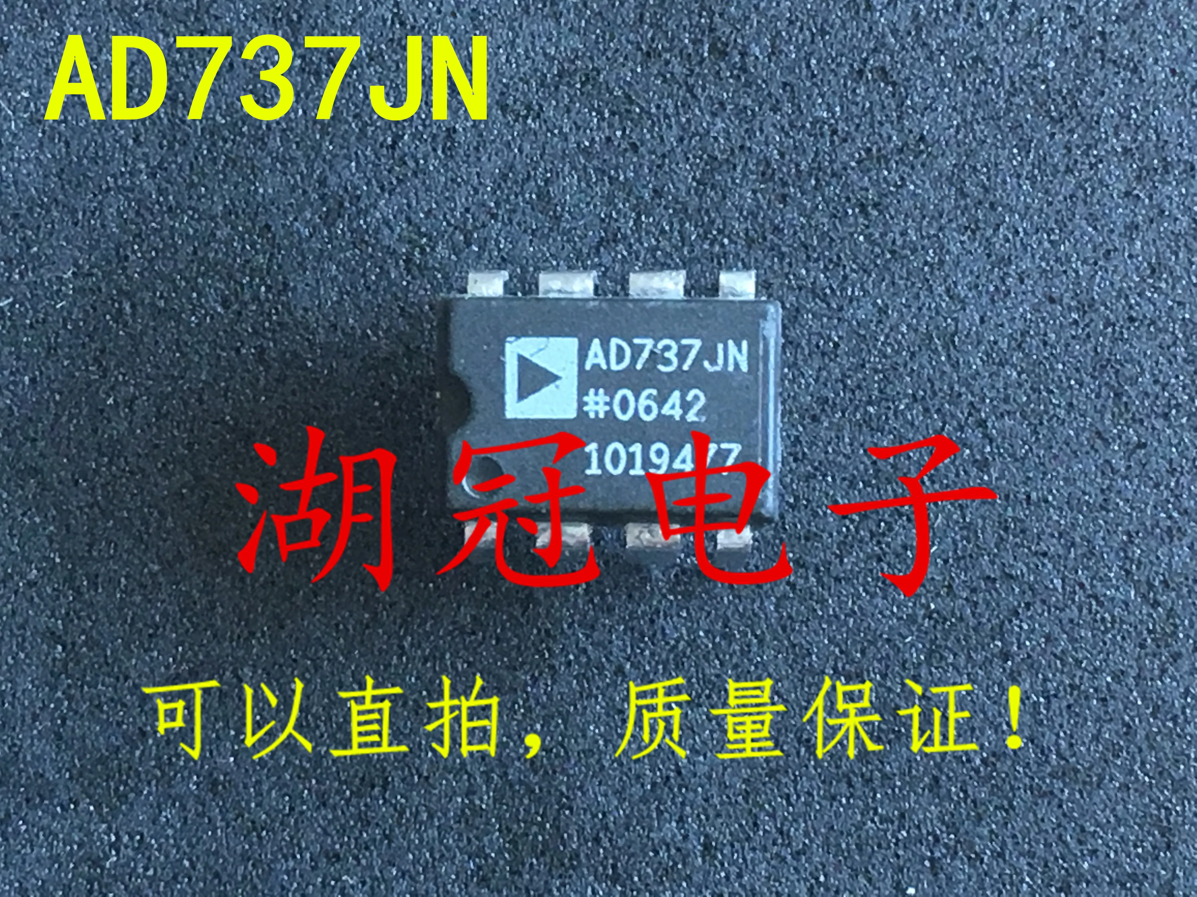 5 шт./лот AD737JN DIP