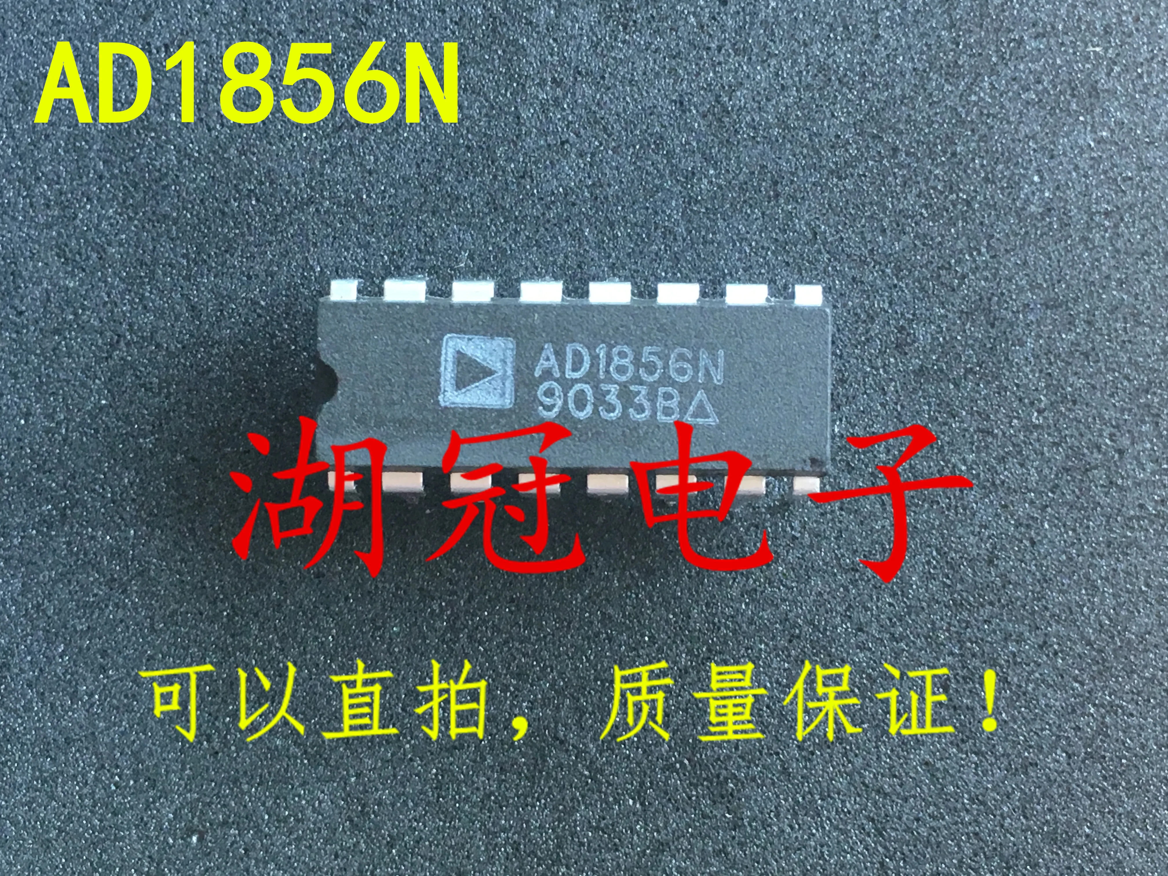 5 шт./лот AD1856N DIP