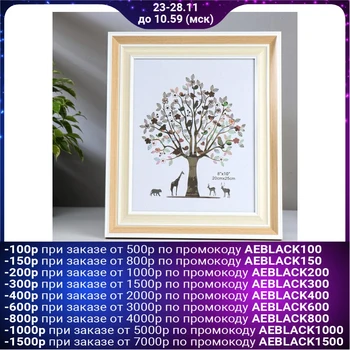 

Photo frame plastic 20x25 cm "Double beige with white stripe" 31.8x26.8x2 cm 5037758
