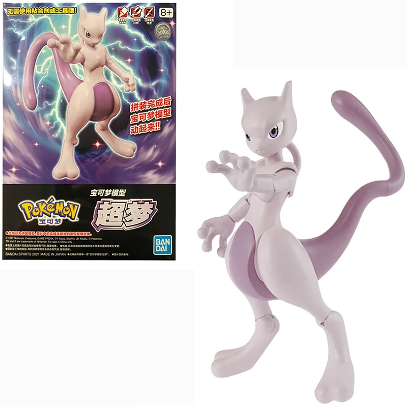 Оригинальный набор модельных моделей Pokemon: Mewtwo игрушки для детей бесплатная