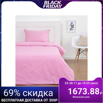 

Bed linen "Ethel", 1, 5 joint ventures Pink dreams 143x215 cm, 150x214 cm, 50x70 cm, poplin