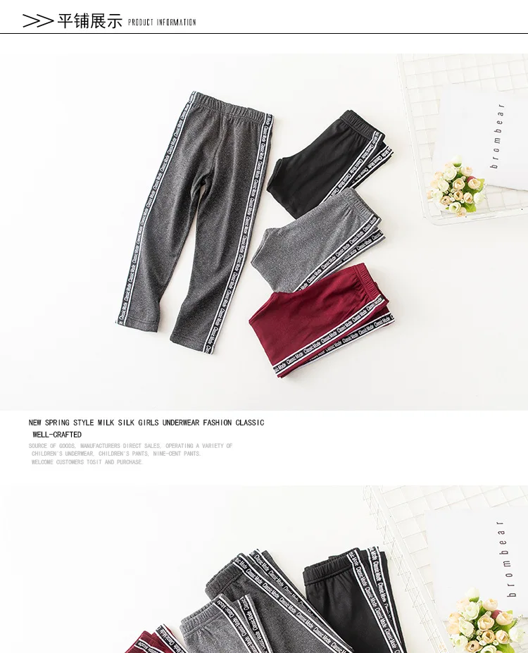 Girl'S Pants Spring And Autumn Children Crawler Korean-style Side Edge Lettered Qmilch GIRL'S Leggings