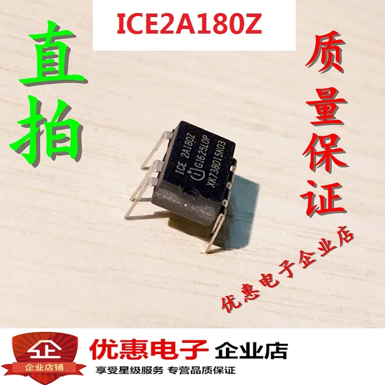 10 шт., новые оригинальные кнопки 2A180Z E2A180Z E2A180 DIP7