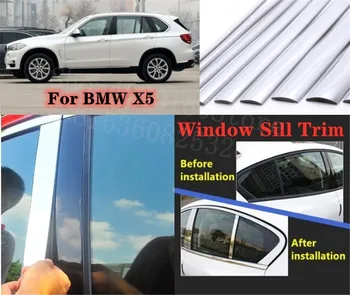 

Puou high-quality Car Full Window Pillar Trim Cover Stainless Steel Chrome Decoration For BMW X5 2014-2016 Car Styling