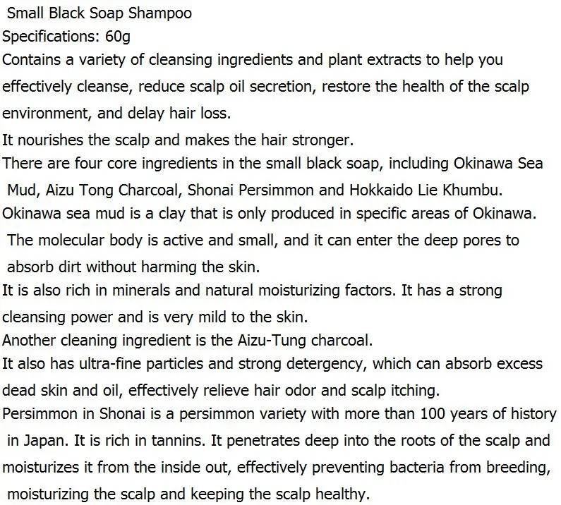2pcs x 30g Japan black soap solid shampoo,Oil control Anti-dandruff, anti-itching and anti-alopecia without silicone oil