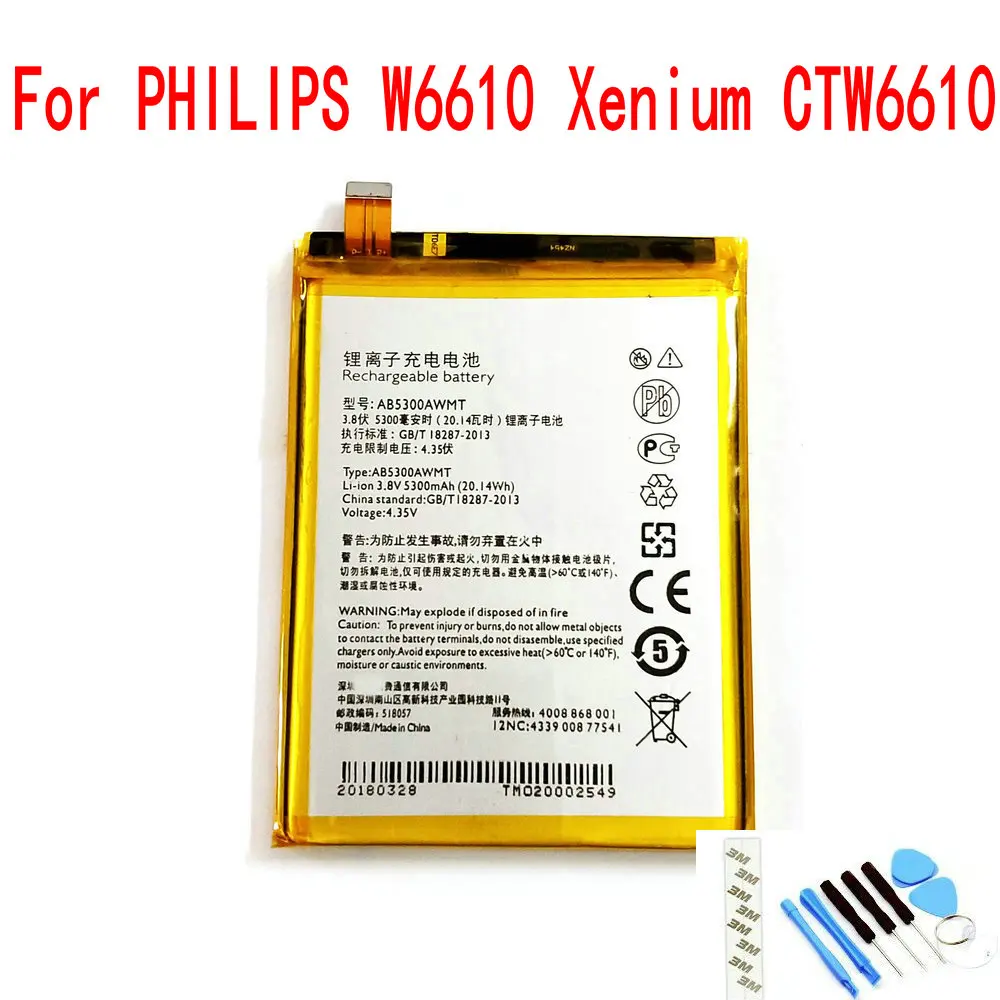 100% Новый оригинальный AB5300AWMT 5300 мАч аккумулятор для Philips W6610 W6618 enium CTW6610 мобильного
