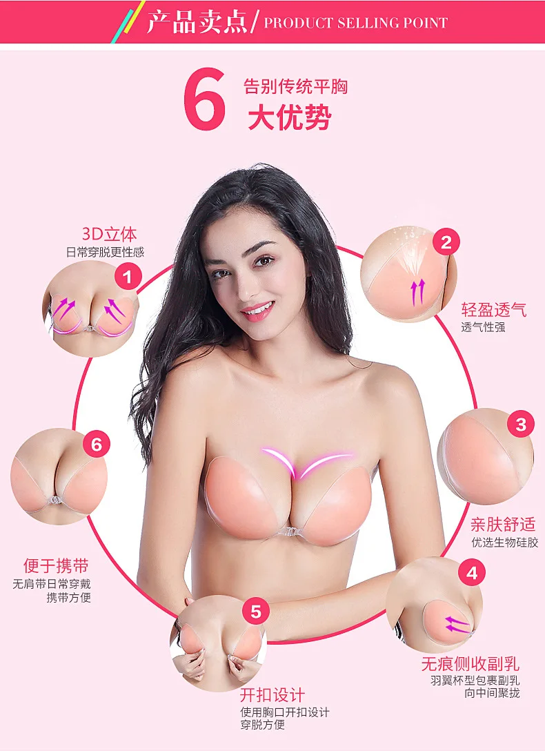 2 раза толстый силиконовый Nubra Nudebra под тонким толстым силиконовым бюстгальтером Lala Goddesst прокладка для груди невидимое нижнее белье