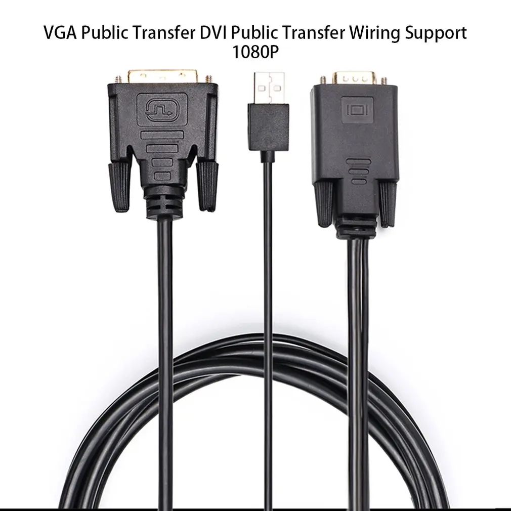 Support 1080P VGA Male to DVI Male Adapter Cable 24+1 25 Pin DVI Male to 15 Pin VGA Female Video Converter Connector