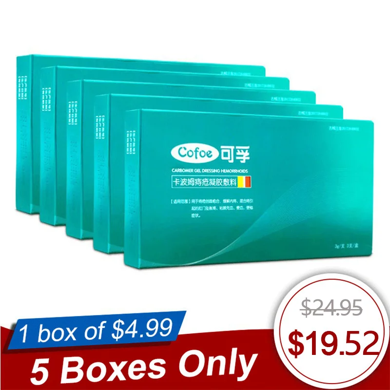 5 box (15pcs) Cofoe Carbomer геморрой гель геморрой крем мазь для удаления и восстановления внешнего геморроя кровотечение 3 г* 3 шт для взрослых - Цвет: 5 box (15pcs)