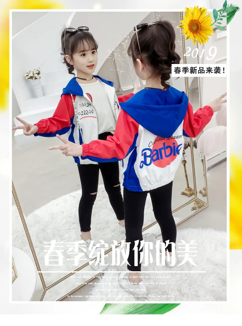 Spring GIRL'S Coat Big Boy Mixed Colors Baseball Uniform Cool Children Jacket