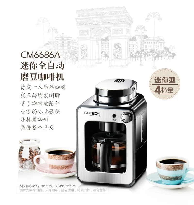 Кофемашина для эспрессо CM6686A домашняя автоматическая кофемашина маленькая