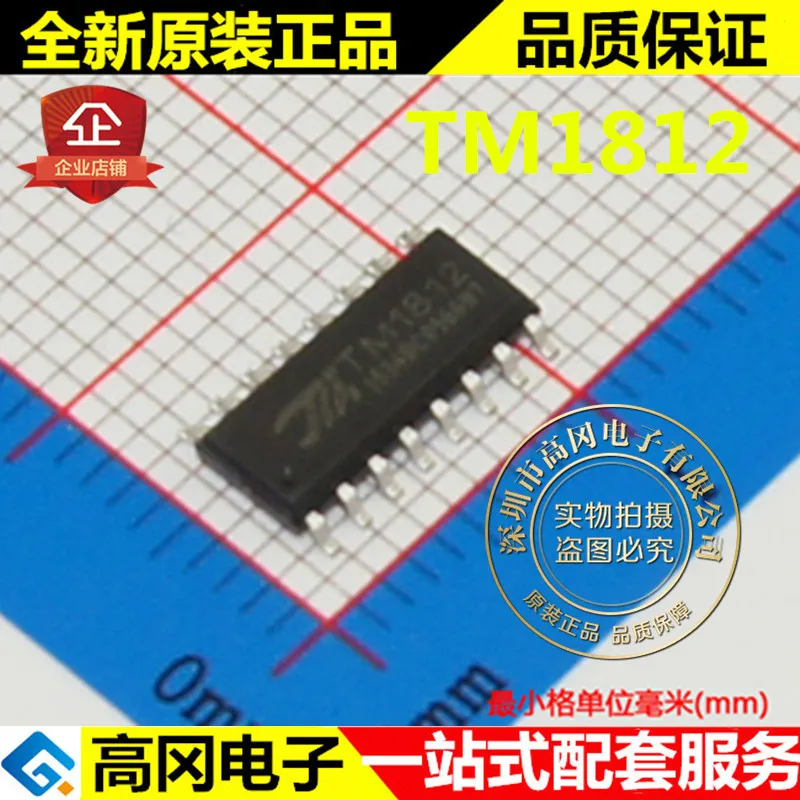 И TM1812 SOP16 4RGB светодиодный высокое качество./