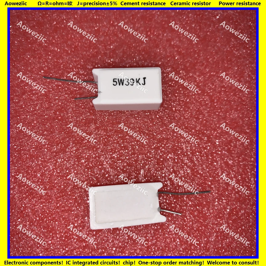 5W39KJ 立式水泥电阻