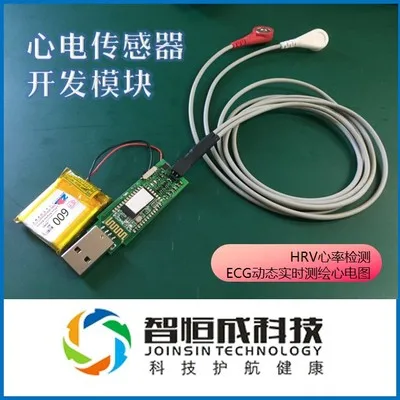 Bmd101 Module HRV Heart Rate ECG ECG Data Monitoring Acquisition Bluetooth Development Circuit Heart Rate Anomaly - Цвет: plus ECG lead wire