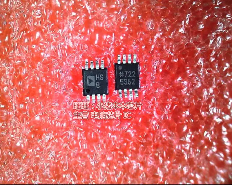 Новый ADA4851-2YRM ADA485-2YRMZ H3B MSOP-8 гарантия качества в наличии | Обустройство дома
