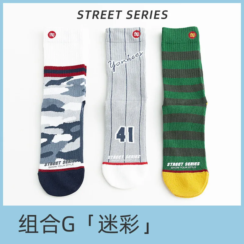 Уличная одежда; крутые носки унисекс с граффити; мужские спортивные носки в стиле хип-хоп; Meias ins; модные уличные корейские женские носки в стиле Харадзюку - Цвет: 8W139