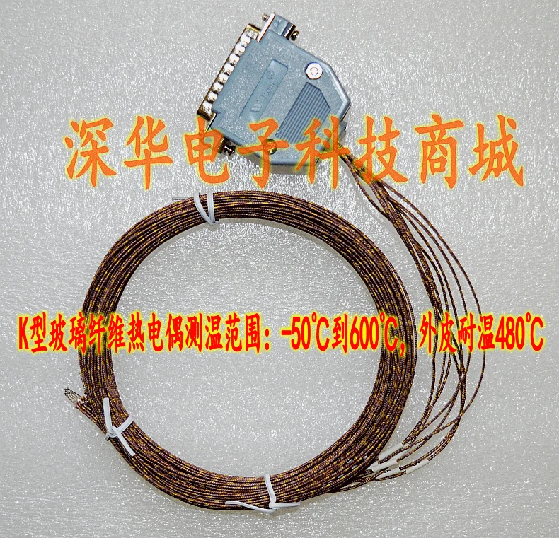 

K-type Fiberglass Thermocouple Temperature Measuring Wire