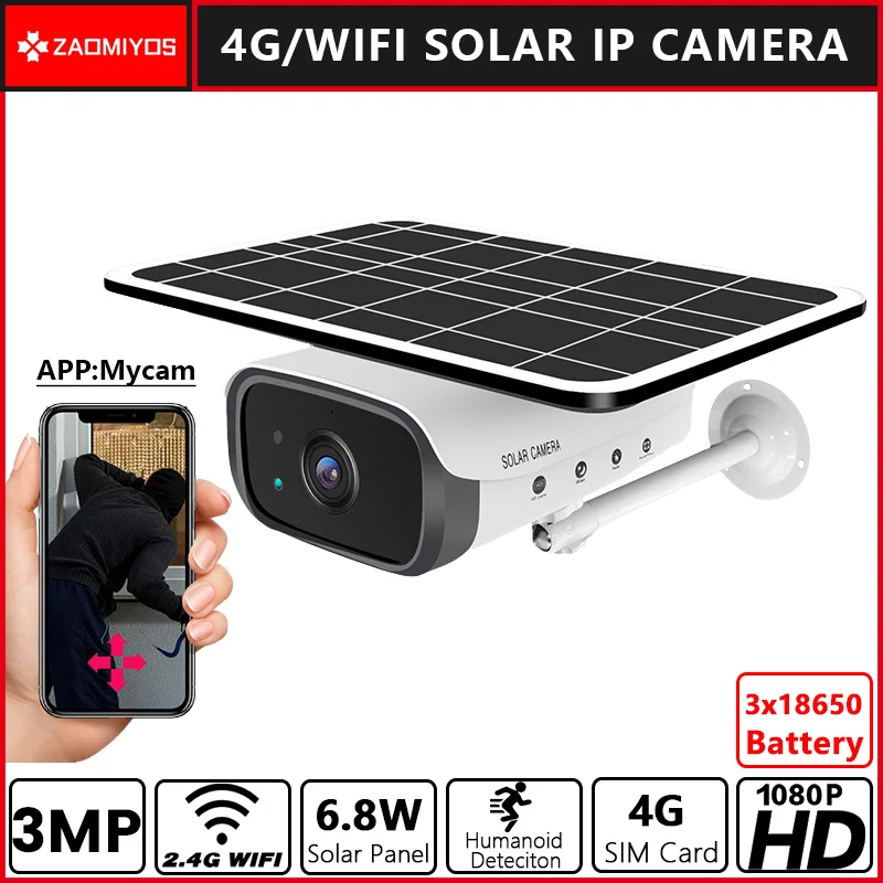 IP-камера наружная Водонепроницаемая с поддержкой Wi-Fi/4G LTE 1080P и SIM-карт |