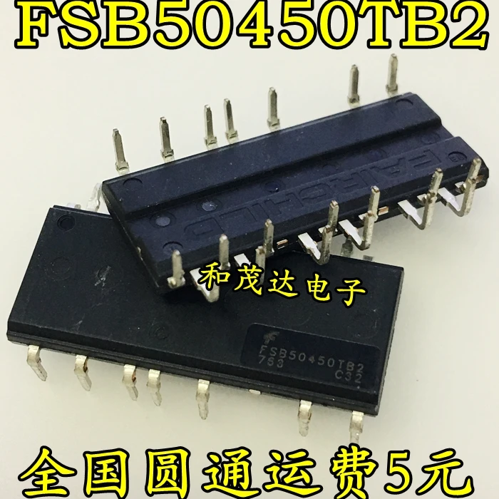 Новый и оригинальный FSB50450TB2