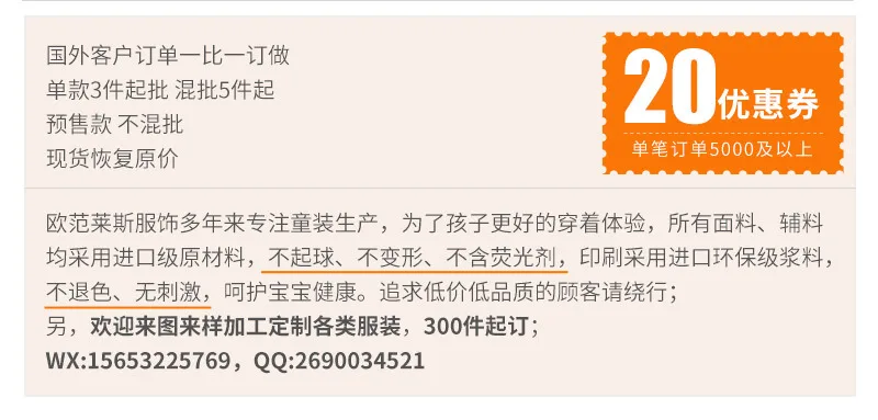 18 Autumn And Winter New Style Cotton-padded Trousers Men And Women Children Camouflage Double Layer Thick Warm Lettered Embroid