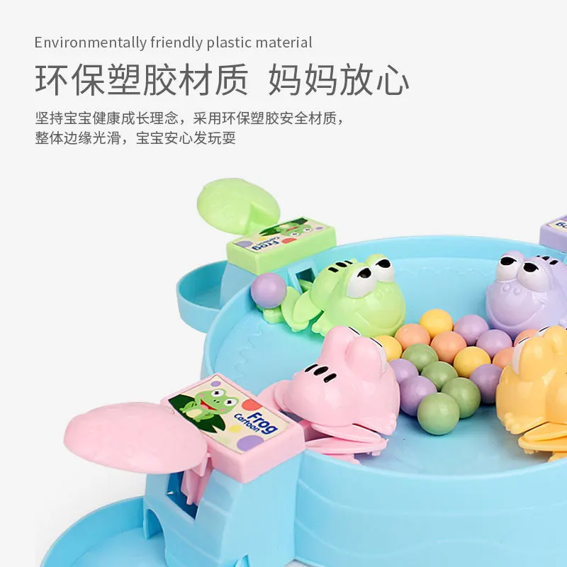 Лягушка Grab Beads Douyin Стиль Знаменитостей Кормление лягушка Ласточка бисер PAC-casual мозги Обучающие Настольные игры