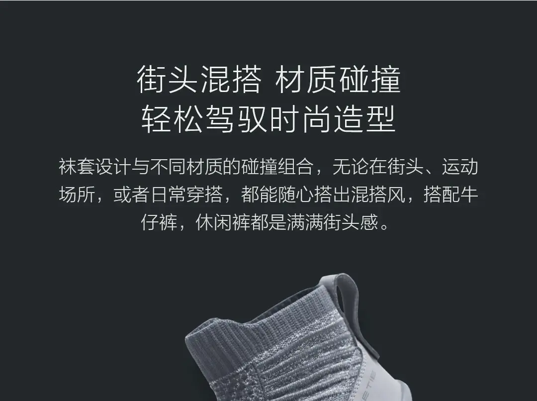 Новые Xiaomi Freetie трендовые летающие Тканые спортивные кроссовки с волшебной пряжкой на ремешке, модная мужская спортивная обувь, дышащие носки, дизайнерская обувь