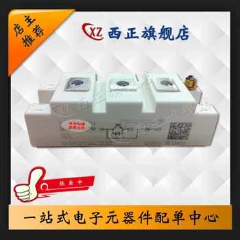 

SKM145GAL123D